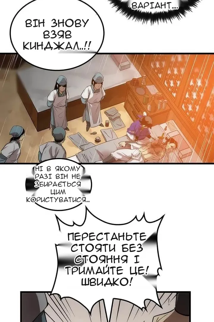 Сторінка 62
