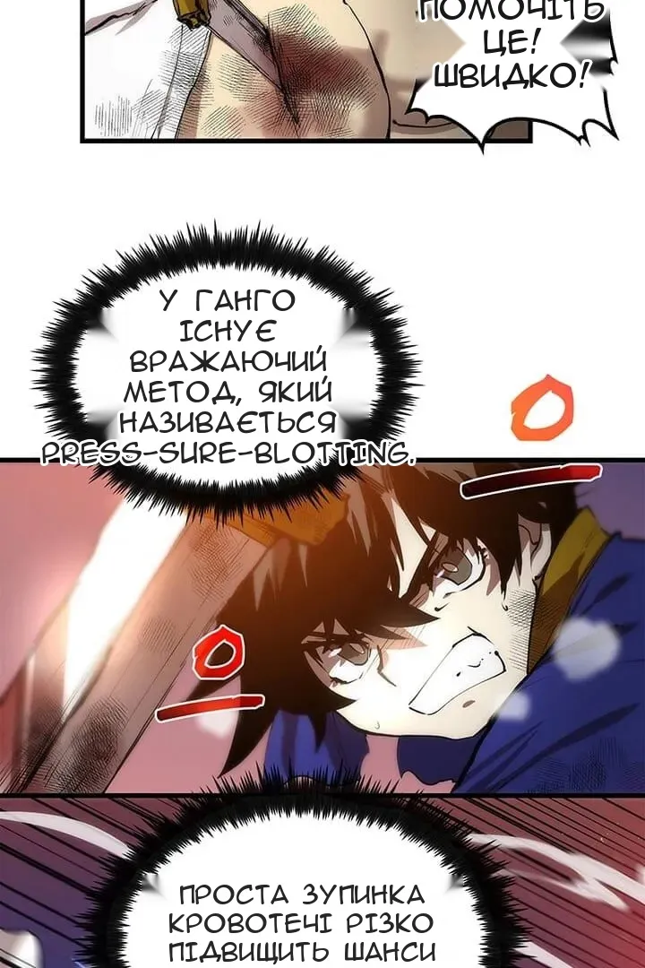 Сторінка 64