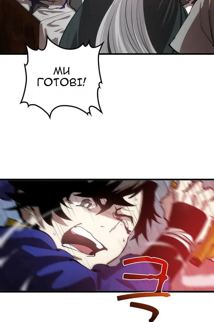 Сторінка 68