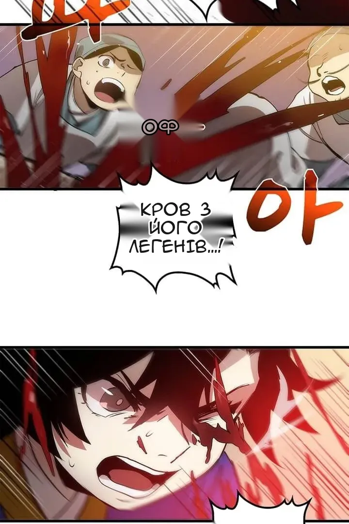 Сторінка 71