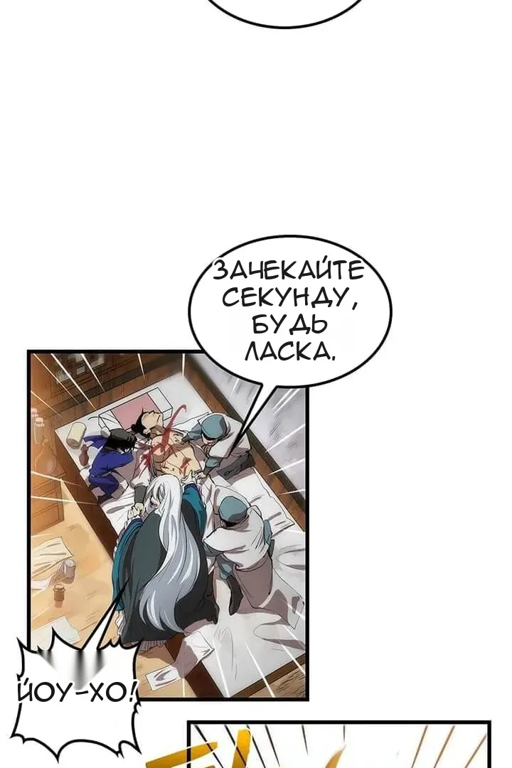 Сторінка 73