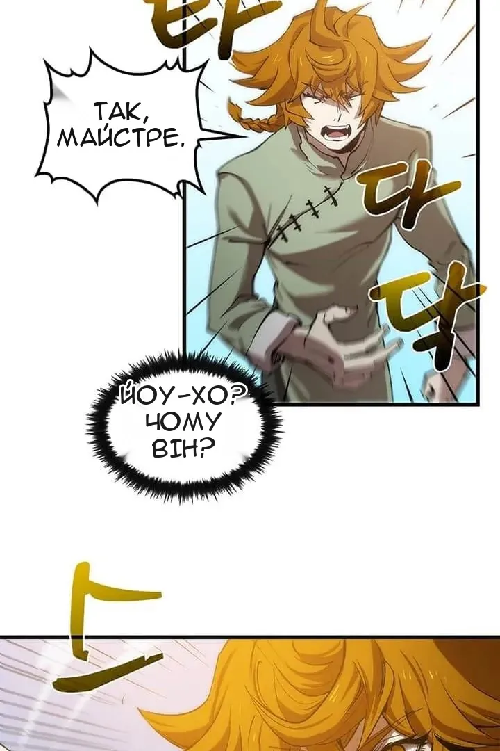 Сторінка 74
