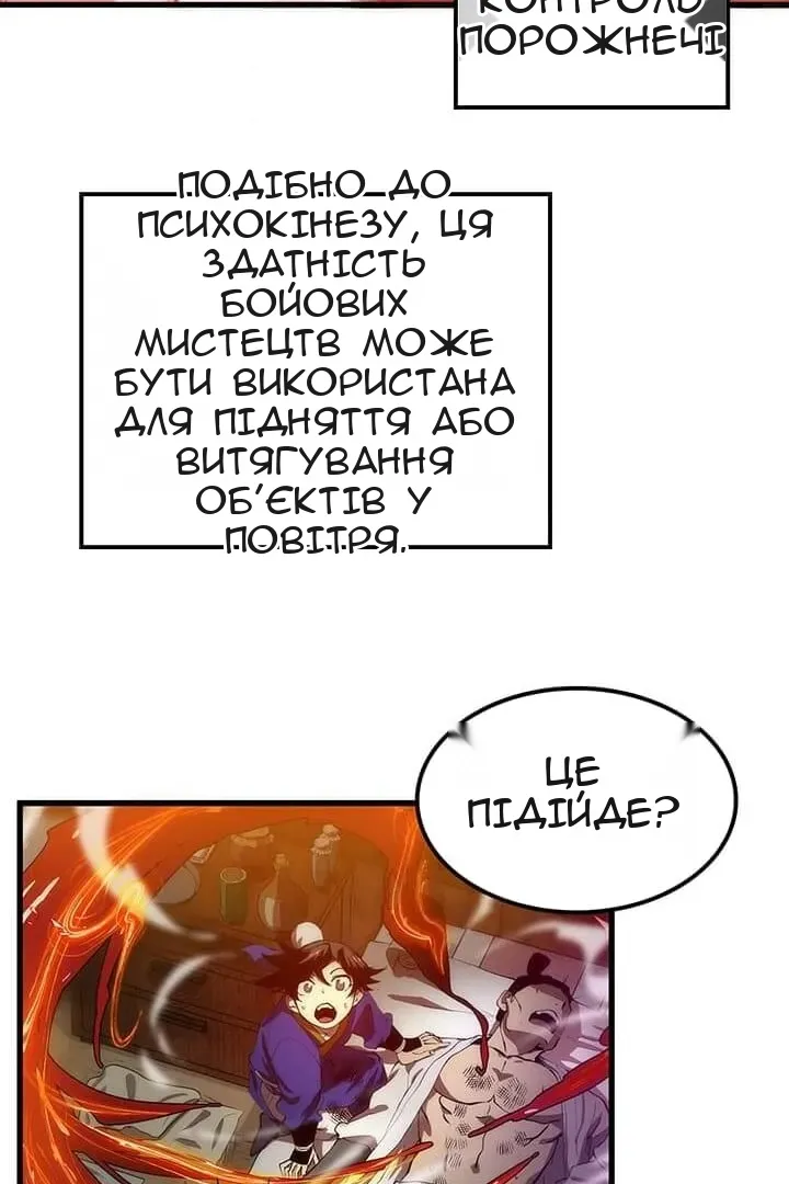 Сторінка 78