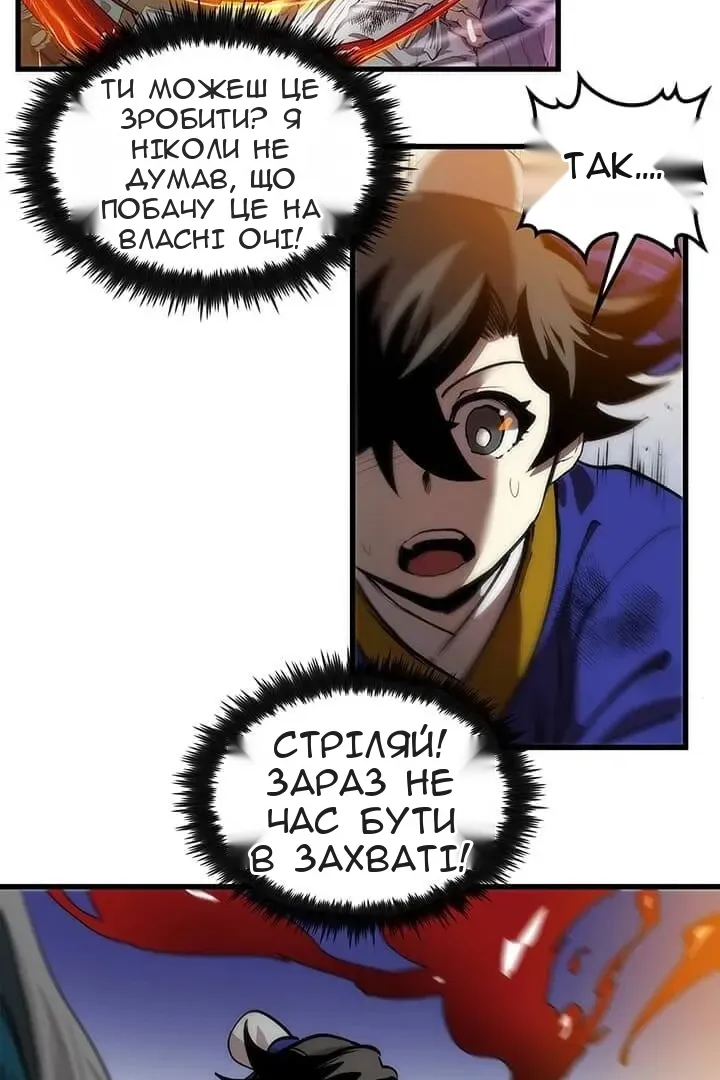 Сторінка 79