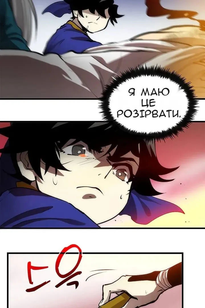 Сторінка 80