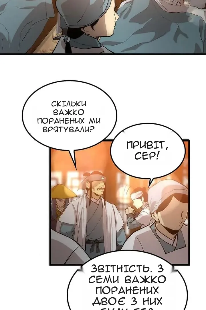 Сторінка 86