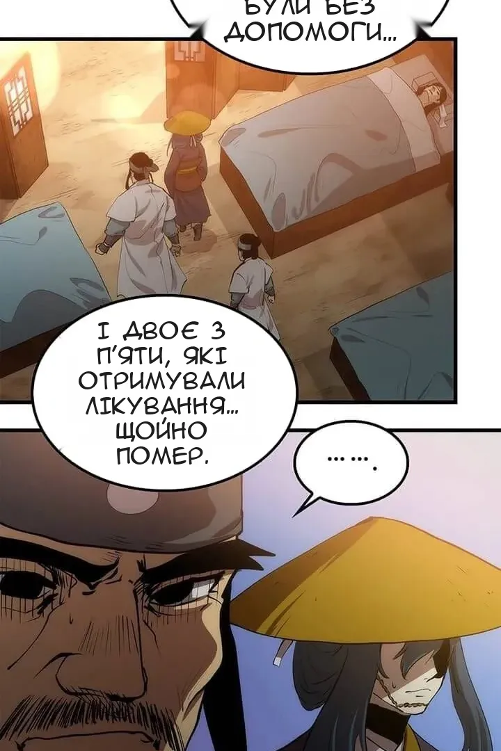 Сторінка 87