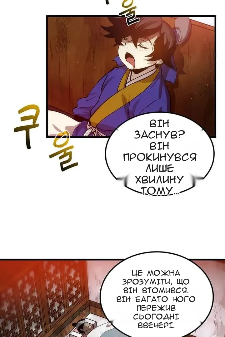 Сторінка 91