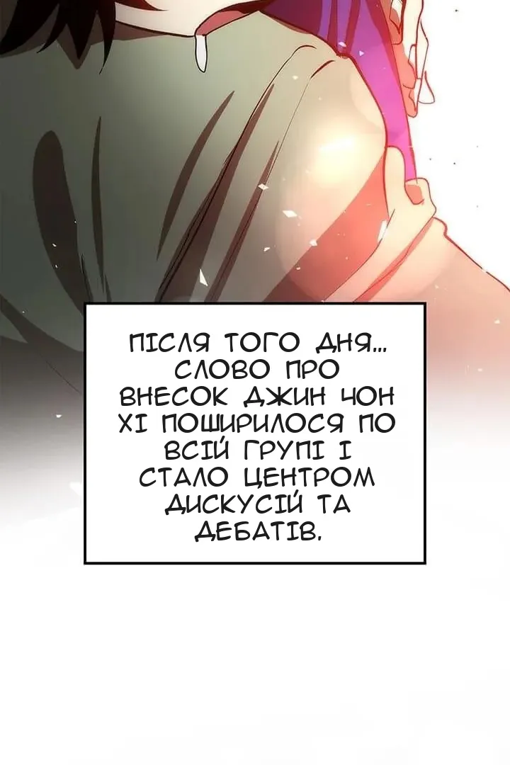Сторінка 94