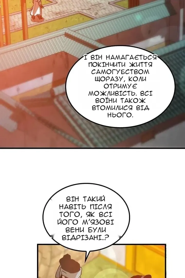 Сторінка 97