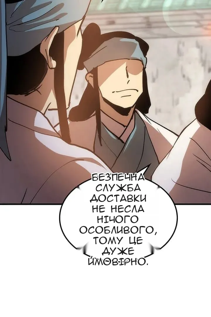 Сторінка 99