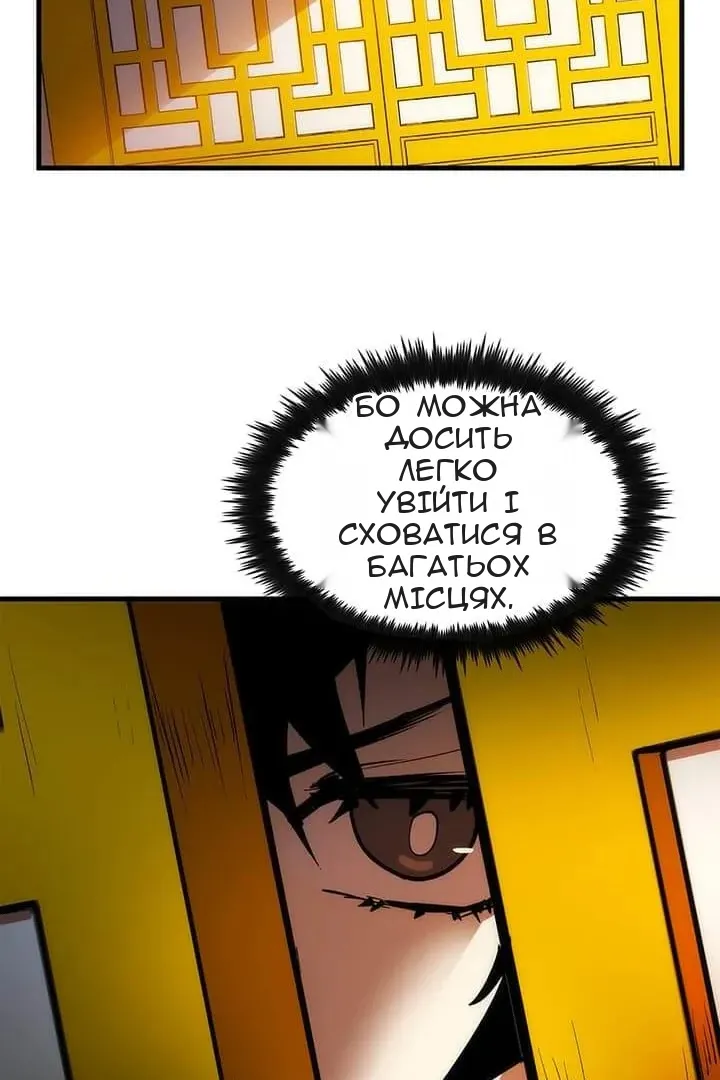 Сторінка 101