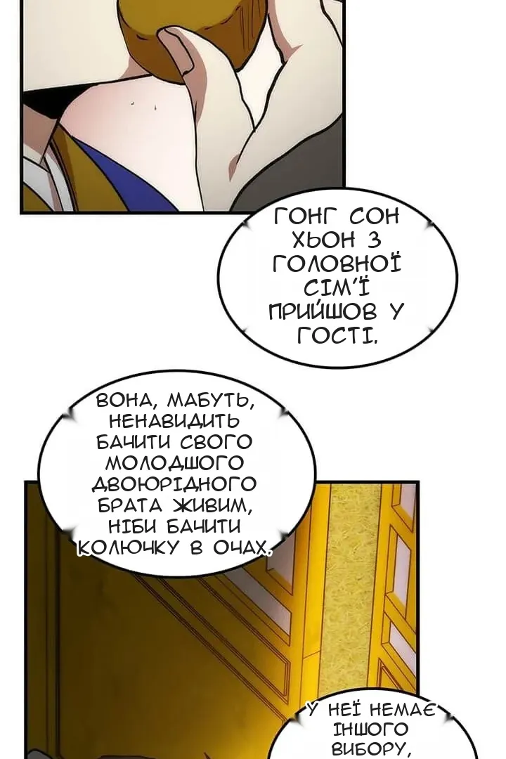 Сторінка 103