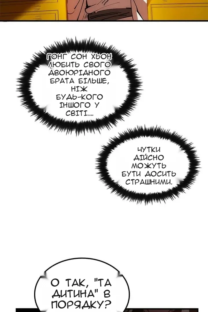 Сторінка 106