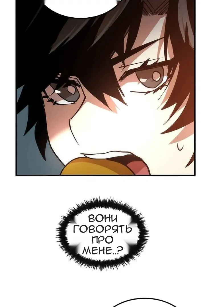 Сторінка 107