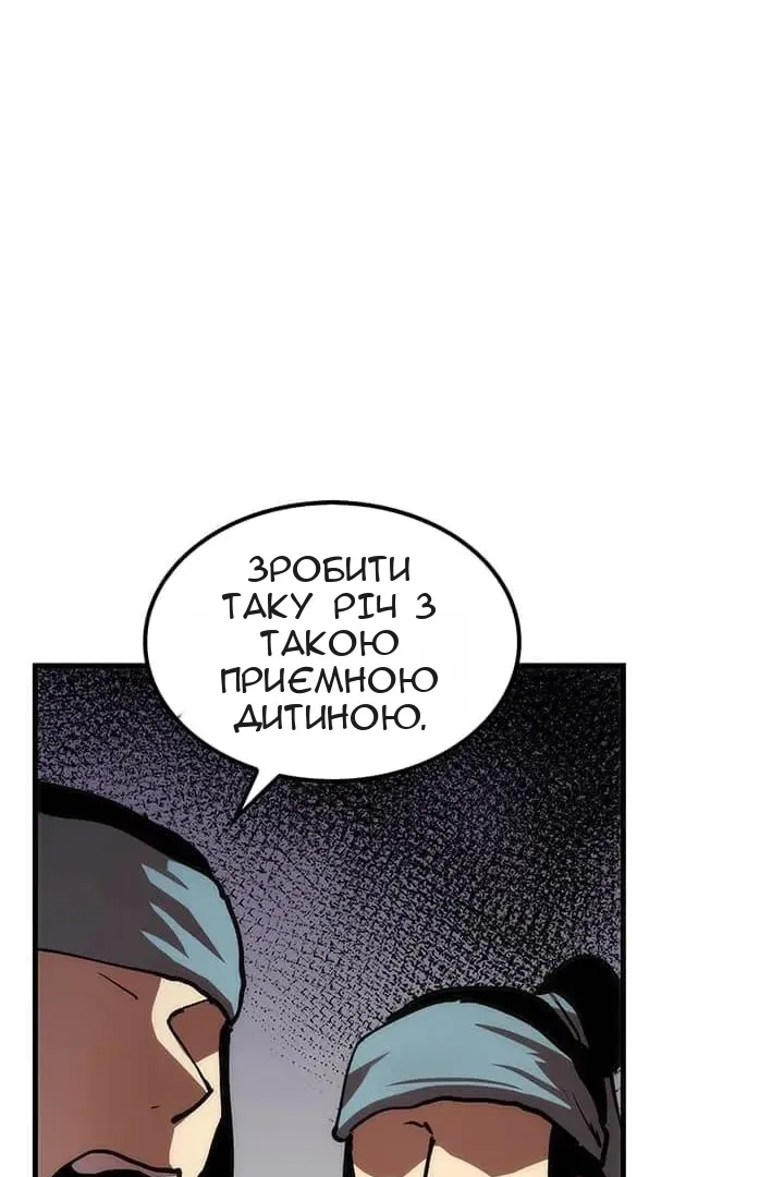 Сторінка 109