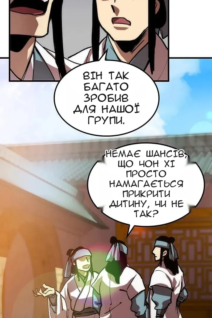 Сторінка 110