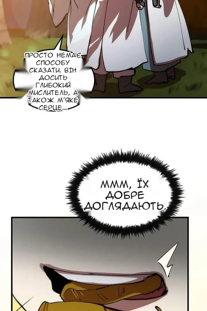Сторінка 111
