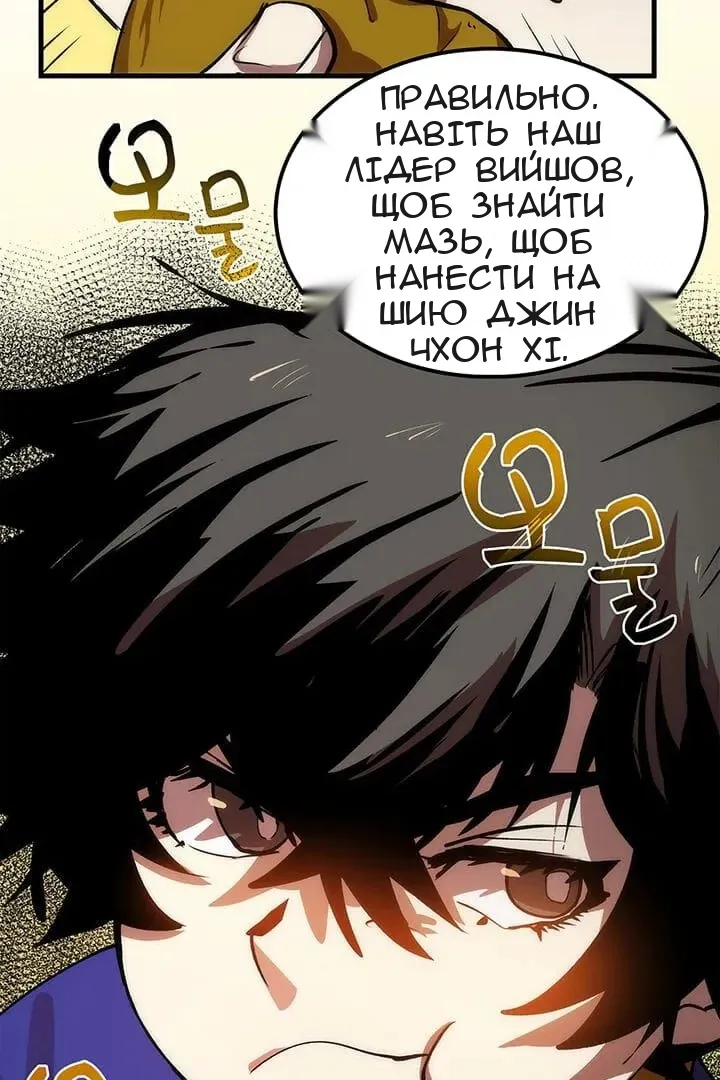 Сторінка 112