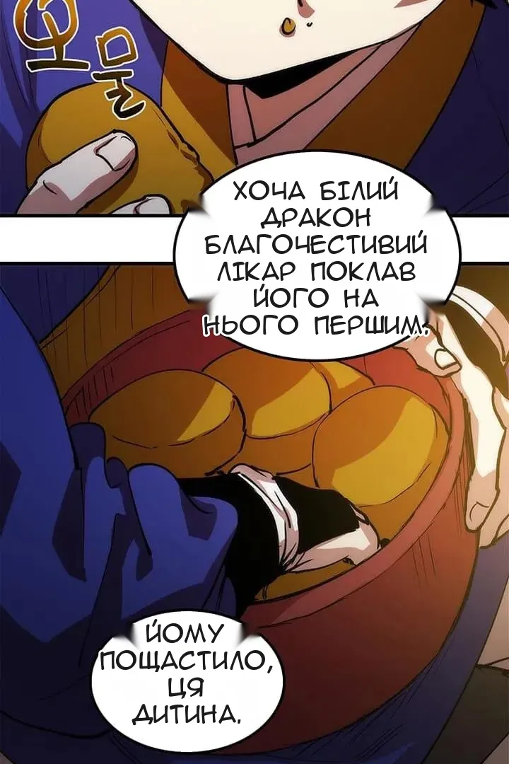 Сторінка 113