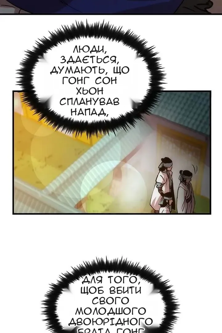 Сторінка 114
