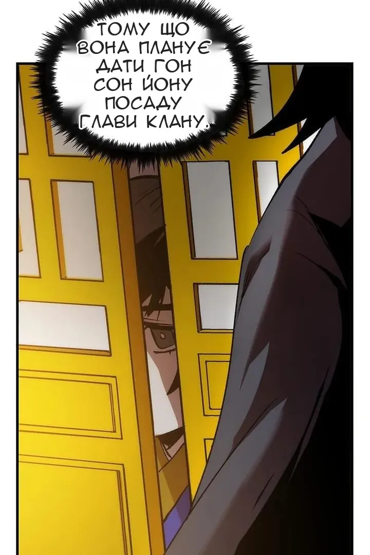Сторінка 116