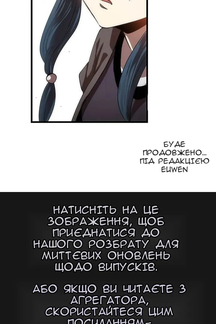 Сторінка 162