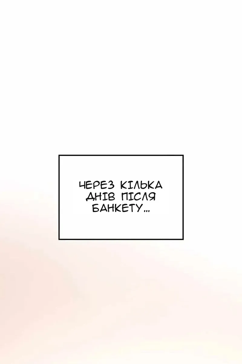 Сторінка 3