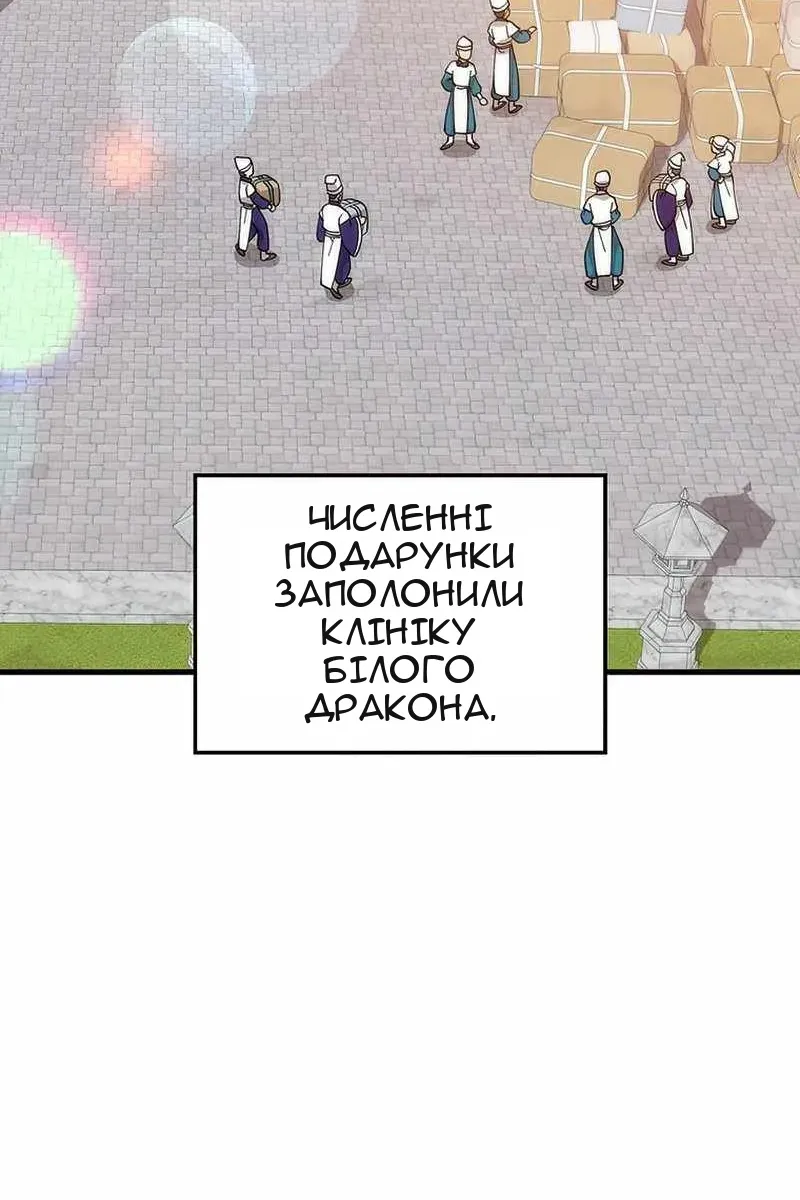 Сторінка 5
