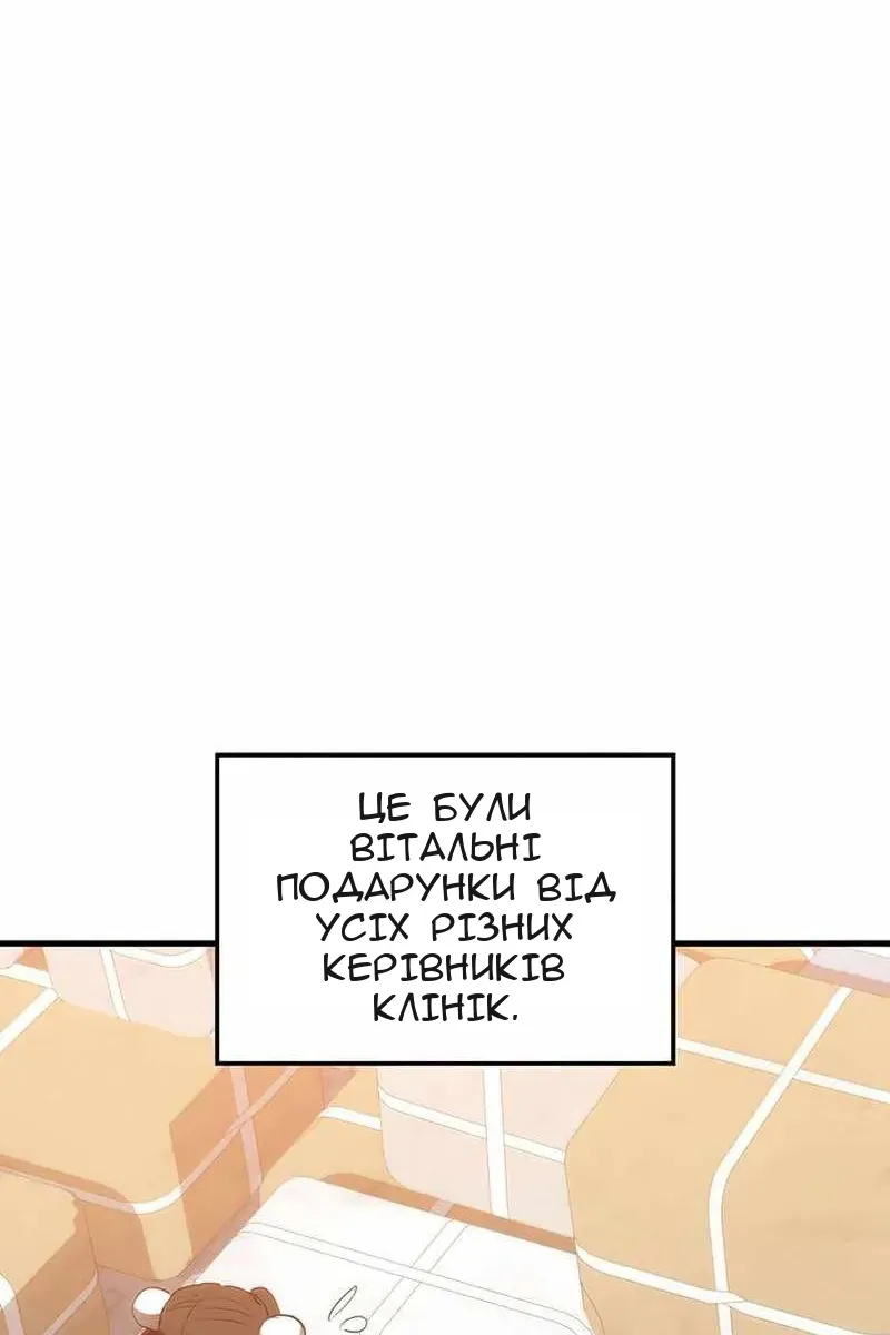 Сторінка 6