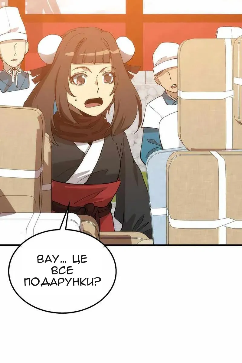 Сторінка 10