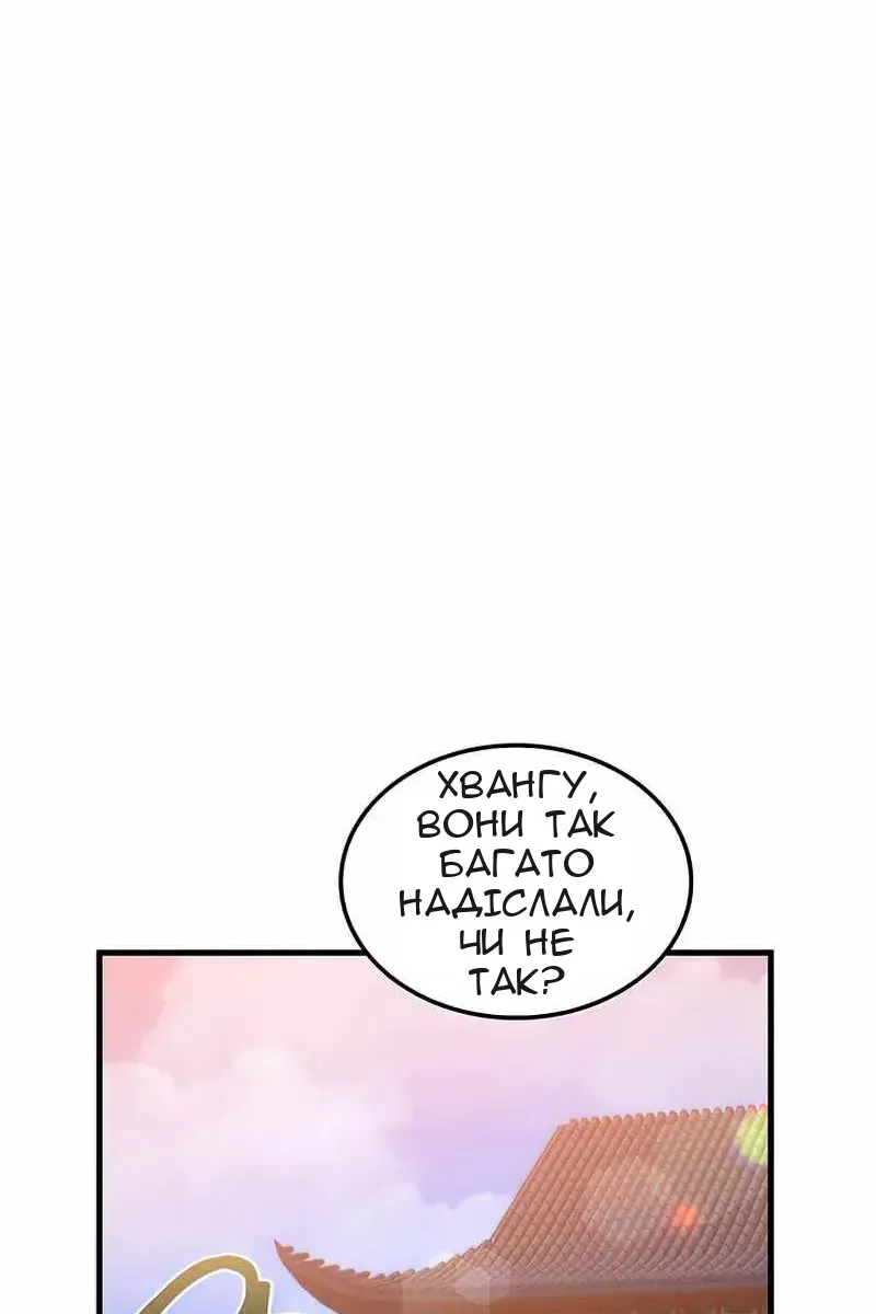 Сторінка 11