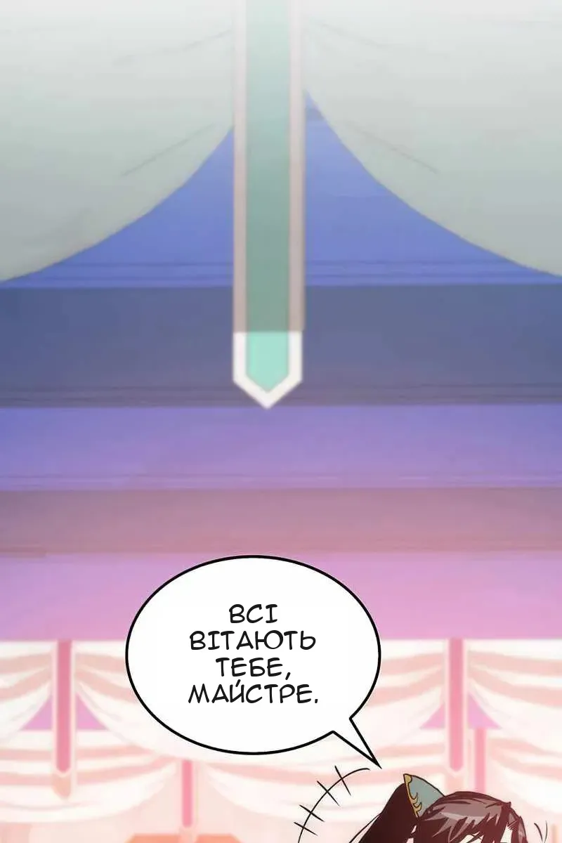 Сторінка 14