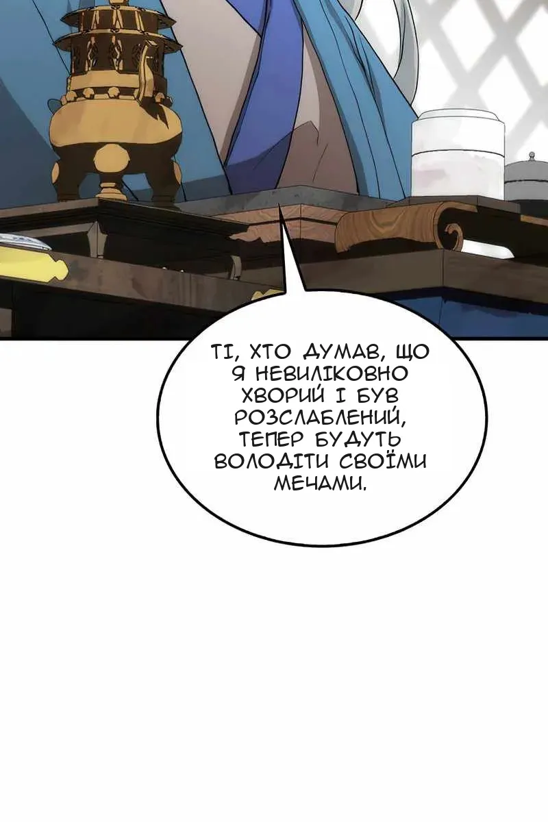 Сторінка 18