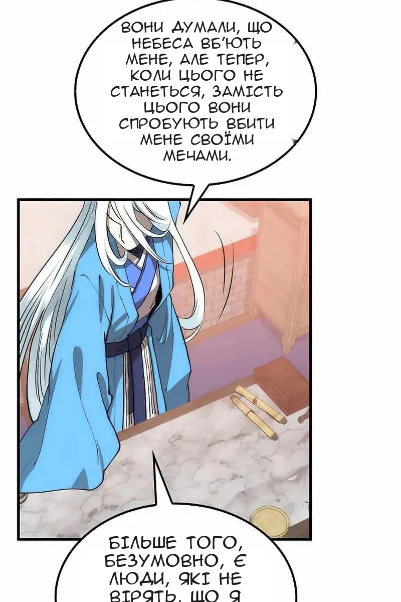 Сторінка 20