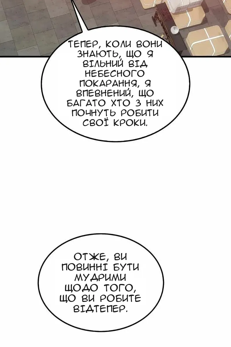Сторінка 28