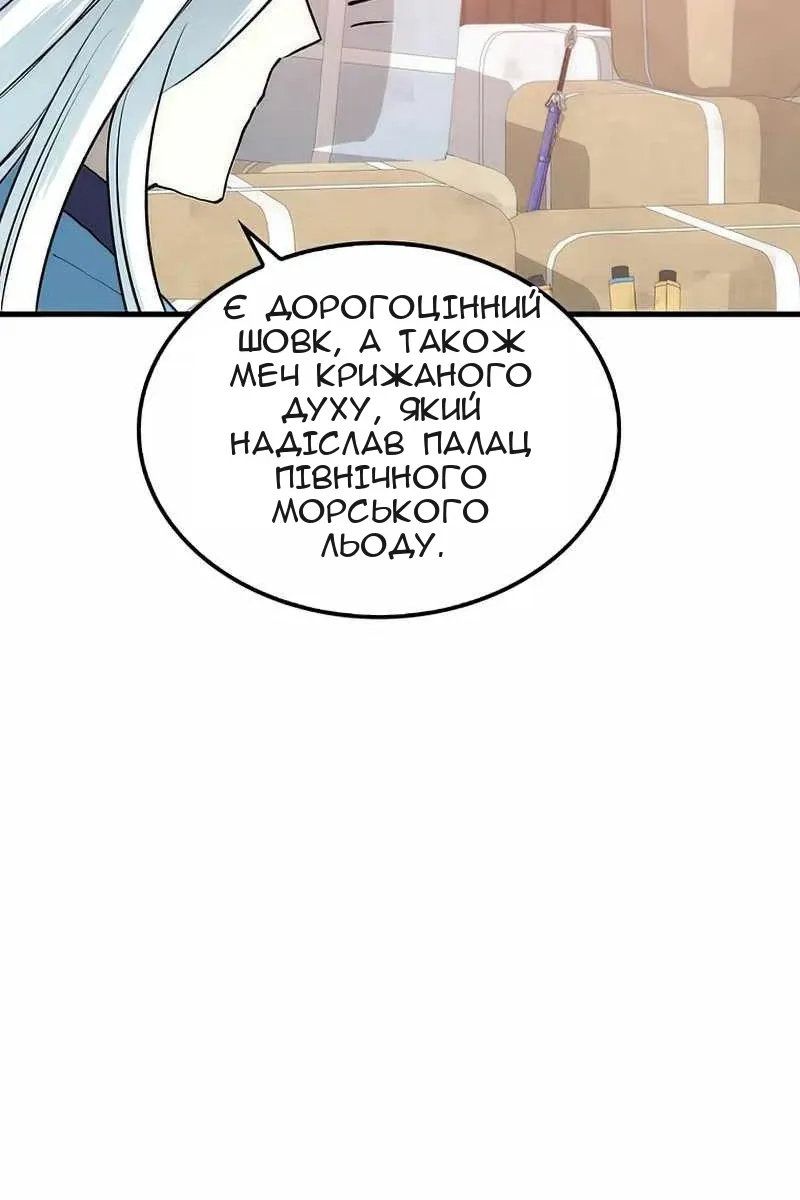 Сторінка 36