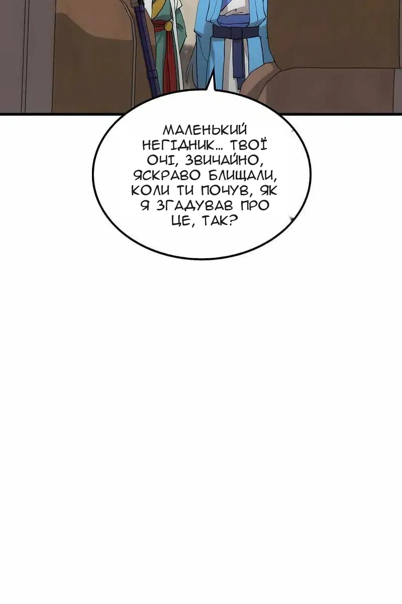 Сторінка 39