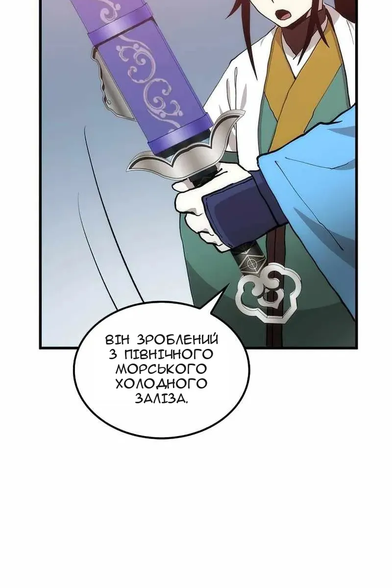 Сторінка 45