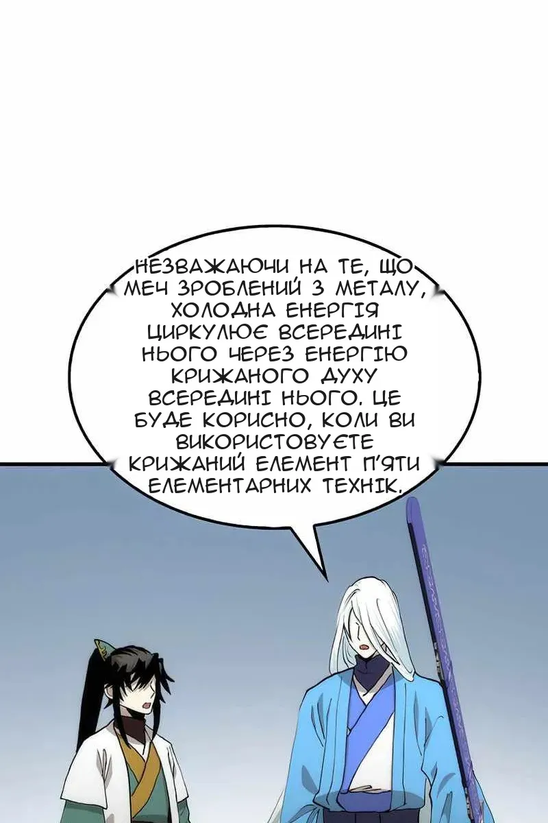 Сторінка 46