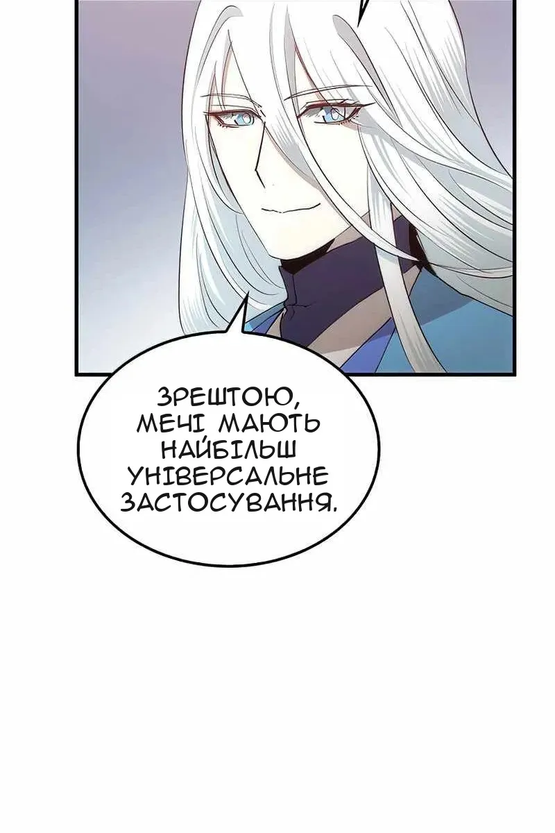 Сторінка 48