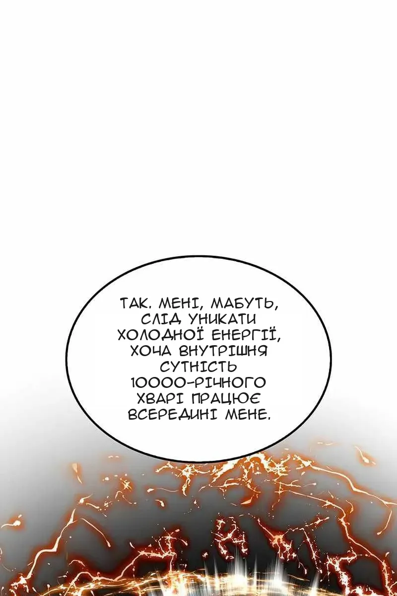 Сторінка 55