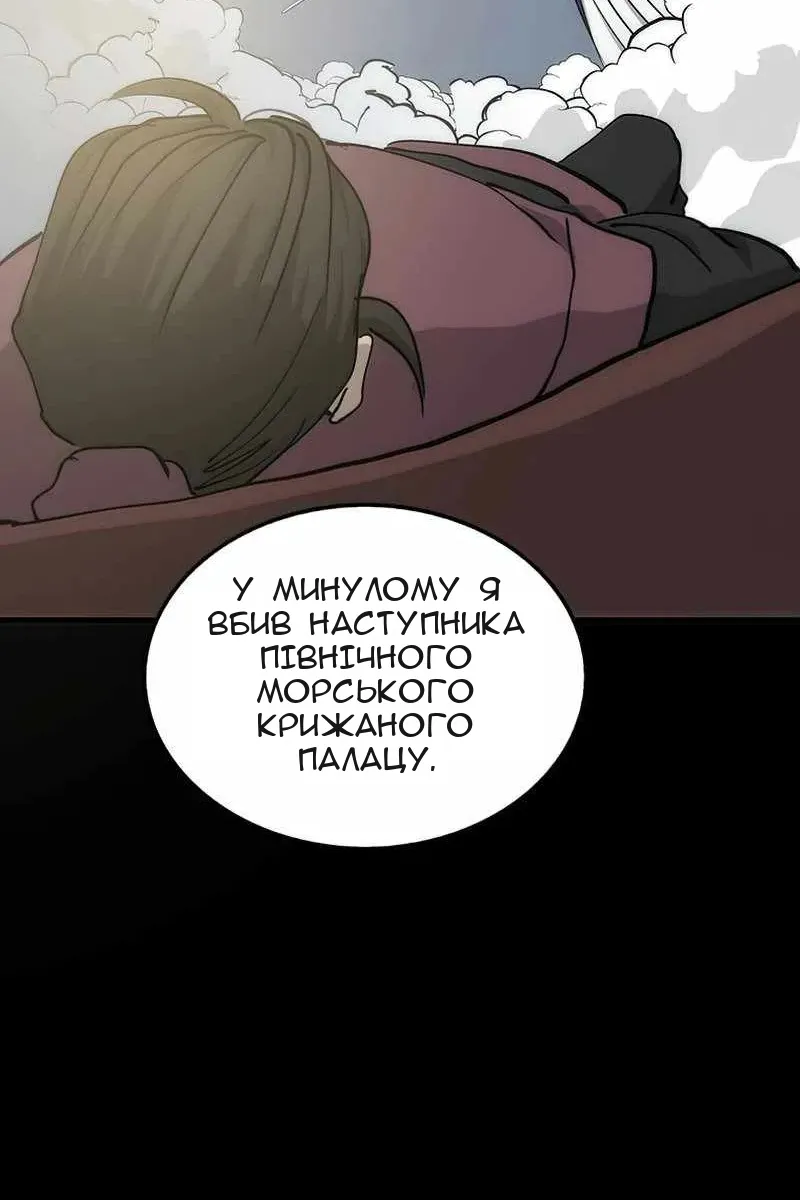 Сторінка 61