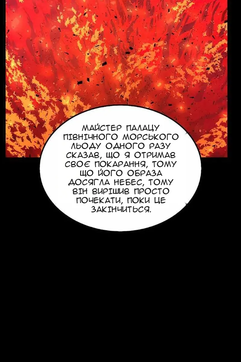 Сторінка 65