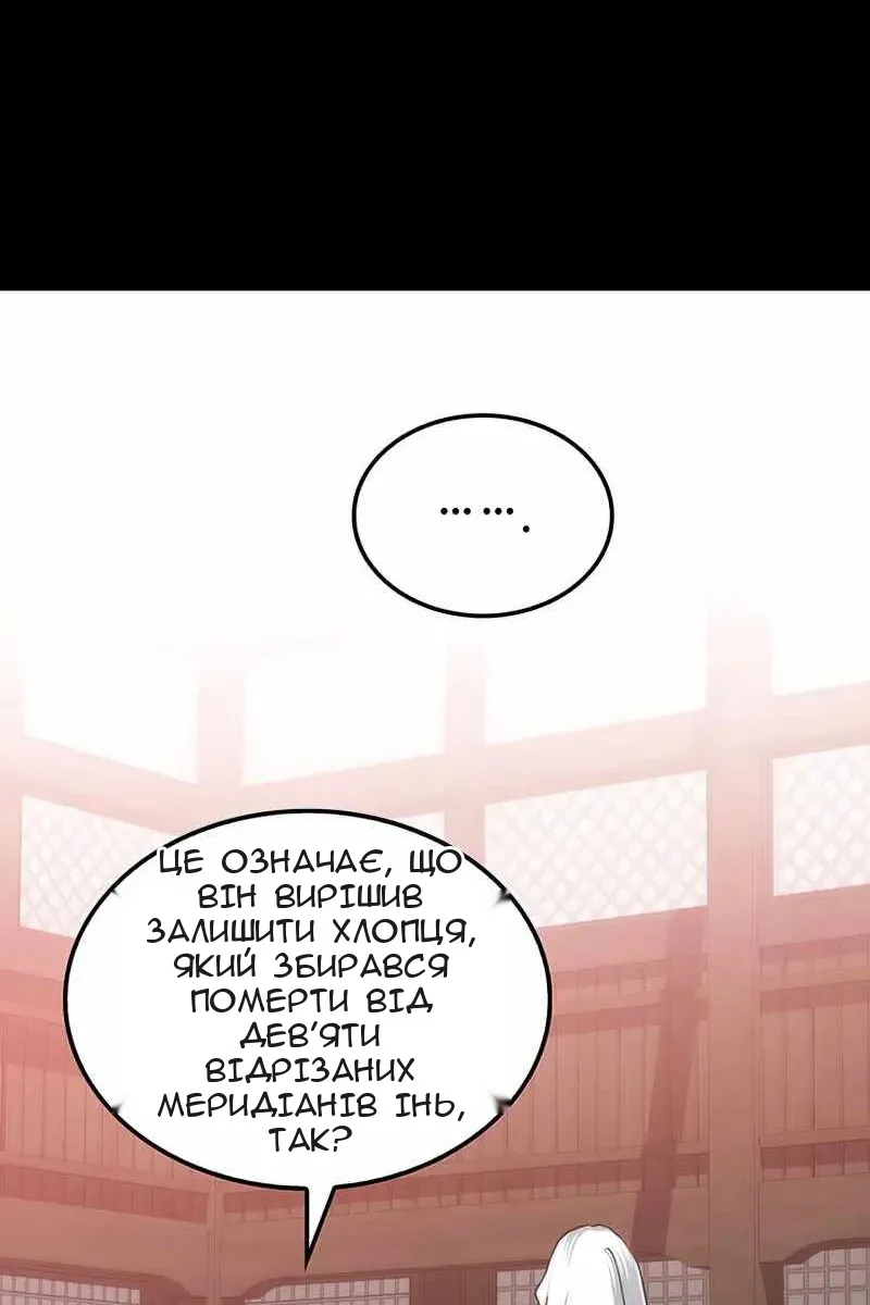 Сторінка 66