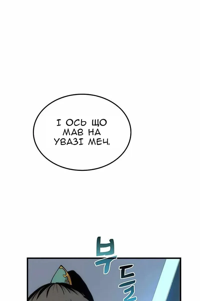 Сторінка 68