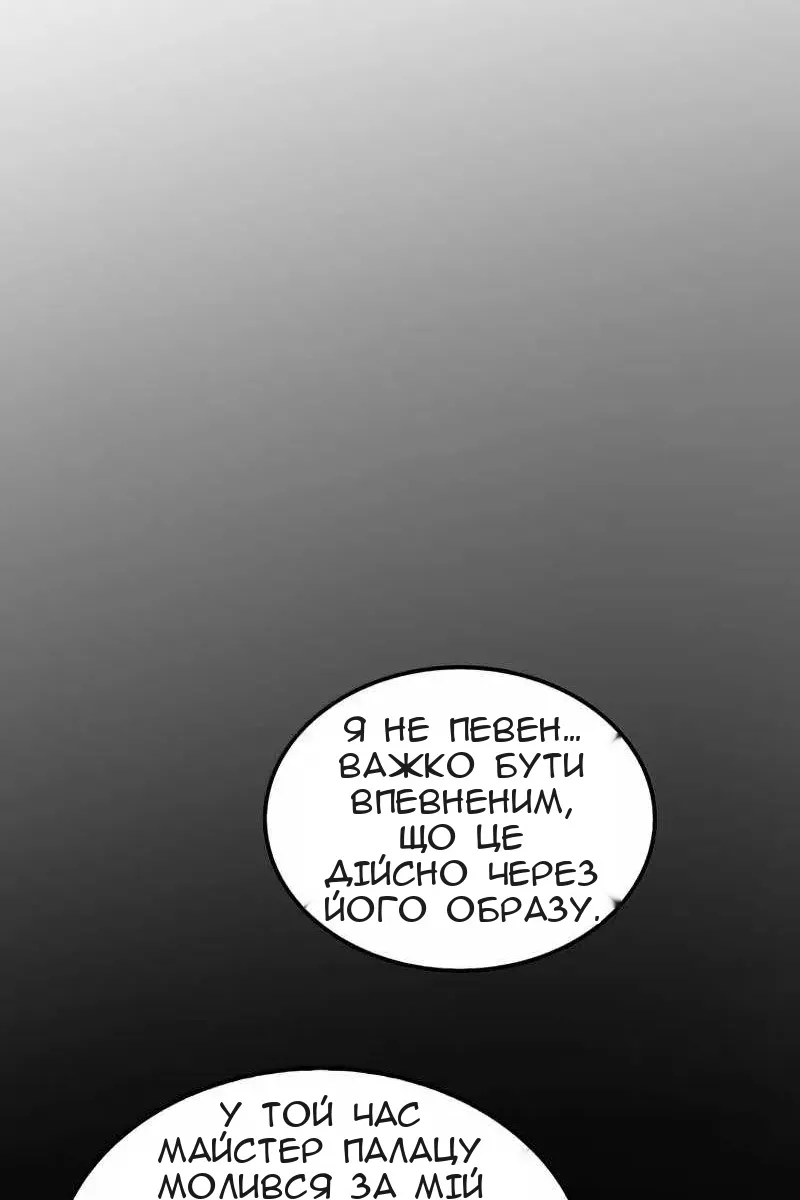 Сторінка 75