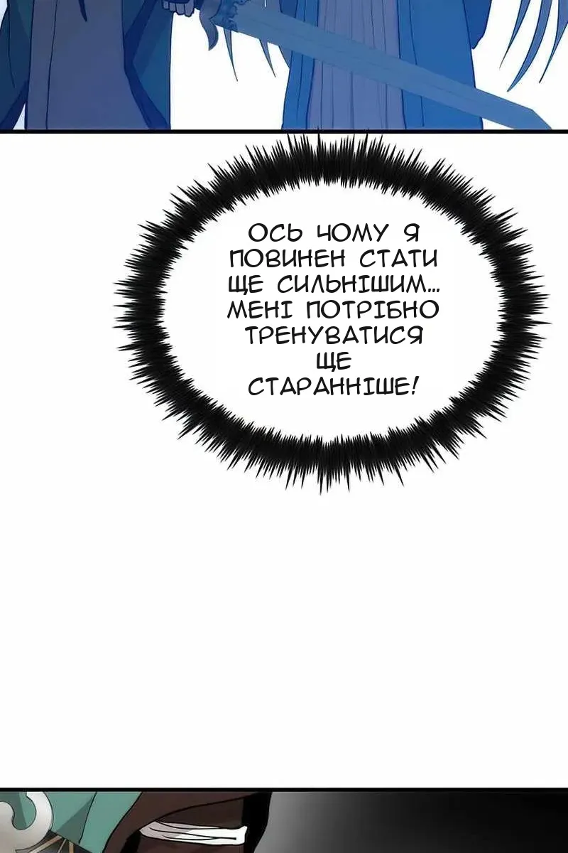 Сторінка 83