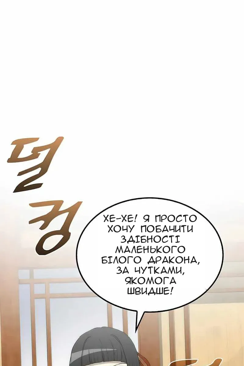 Сторінка 99