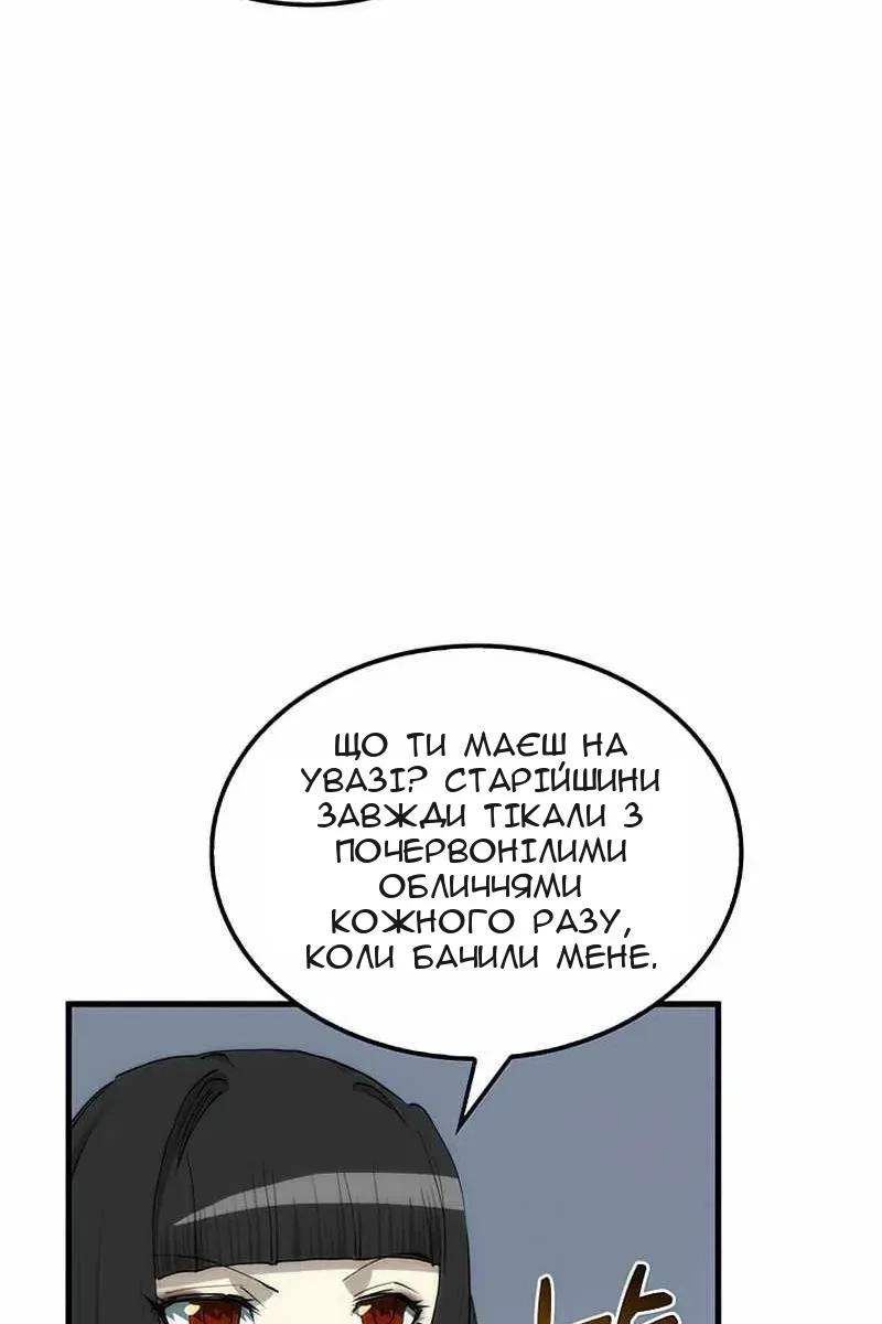 Сторінка 102